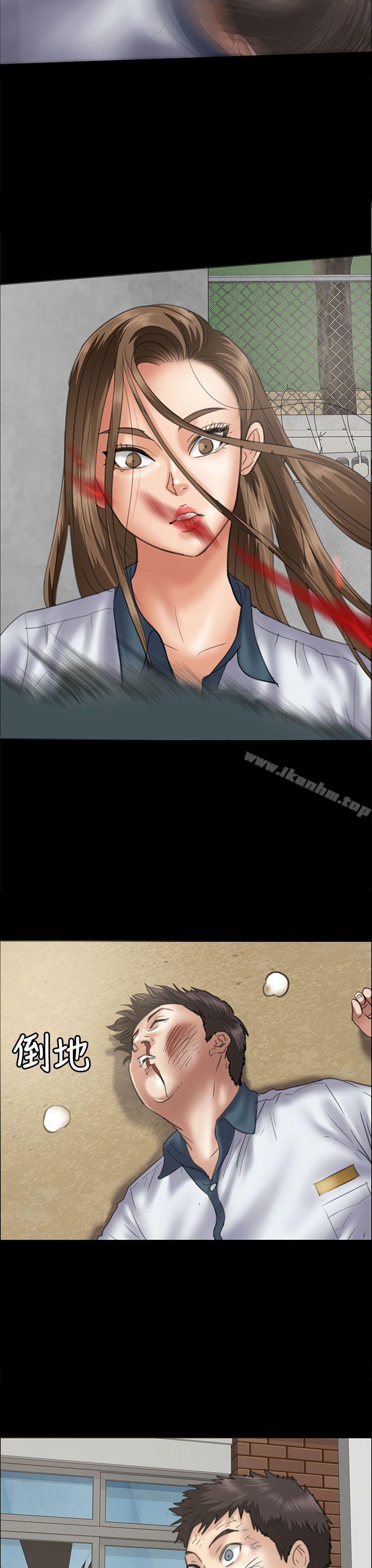 傀儡漫画 免费阅读 第35话 23.jpg