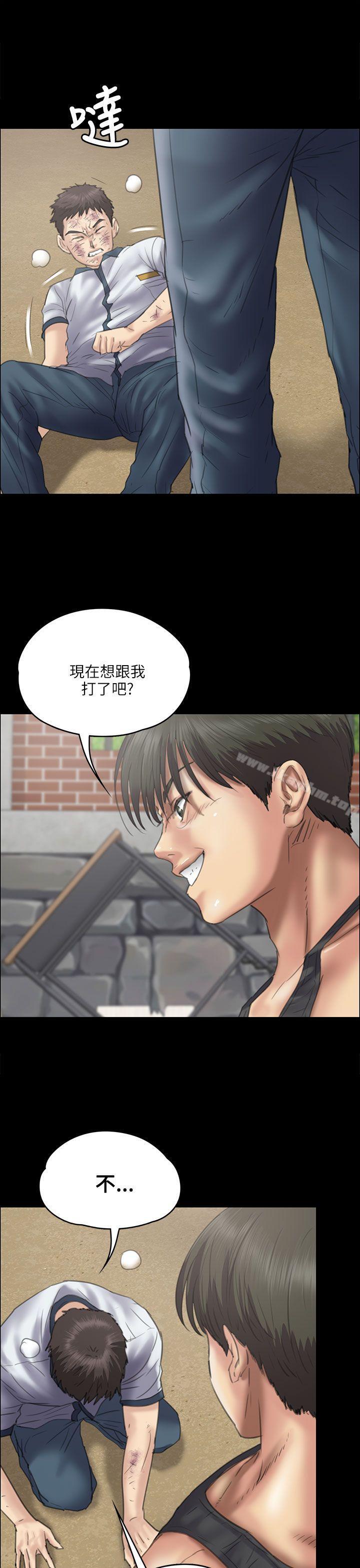 傀儡漫画 免费阅读 第35话 37.jpg