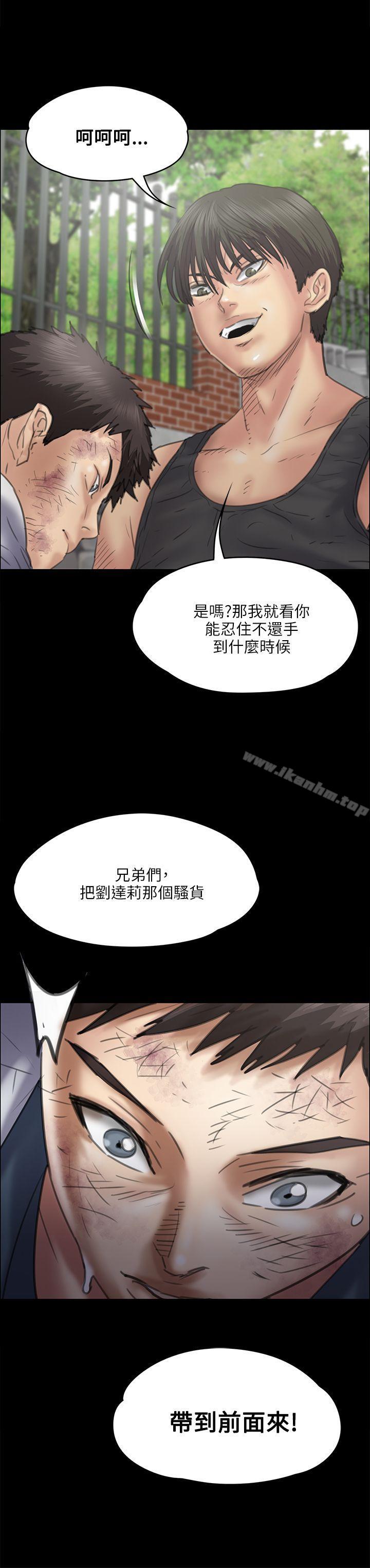 傀儡漫画 免费阅读 第36话 1.jpg