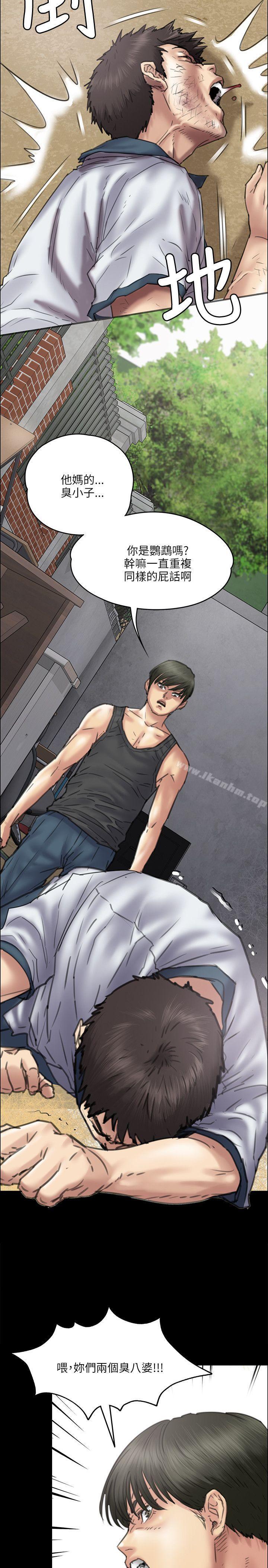 傀儡漫画 免费阅读 第36话 10.jpg