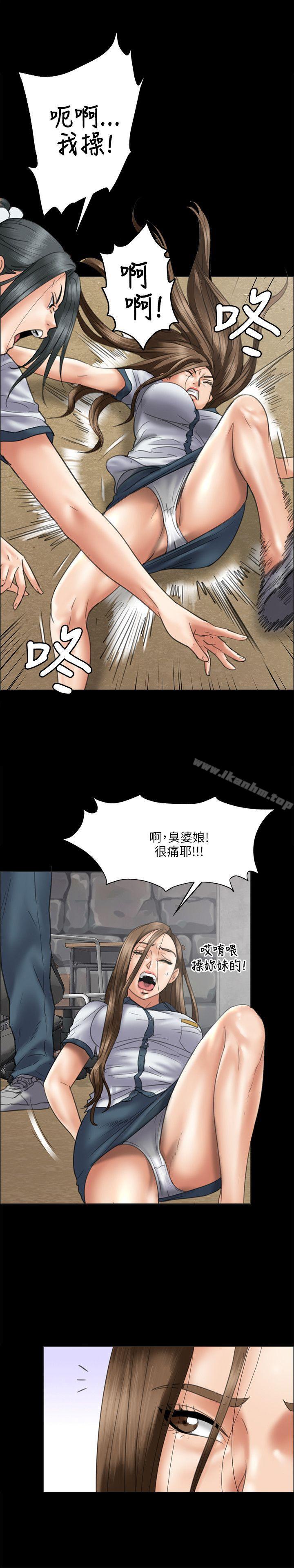 傀儡漫画 免费阅读 第36话 15.jpg