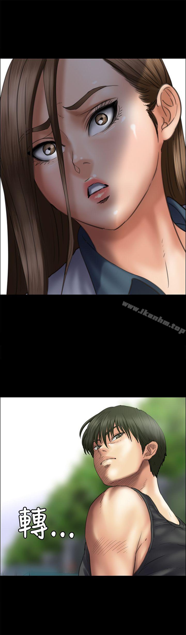 傀儡漫画 免费阅读 第36话 16.jpg