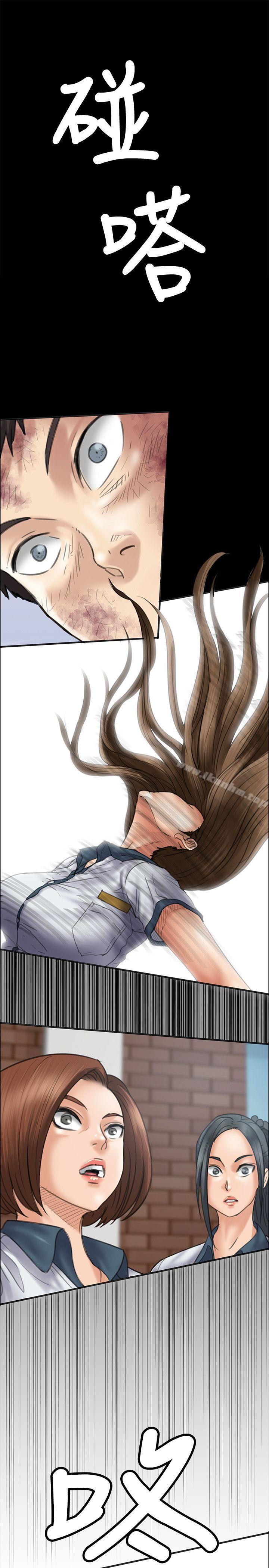 傀儡漫画 免费阅读 第36话 22.jpg