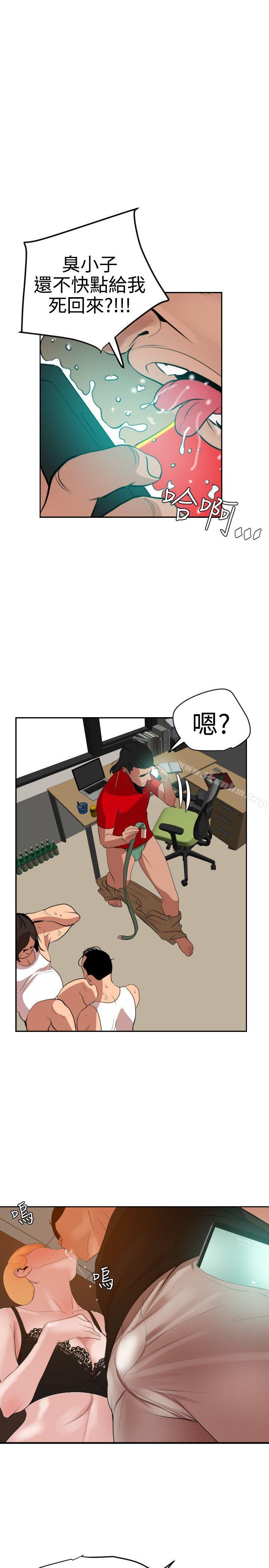 欲求王漫画 免费阅读 第36话 7.jpg