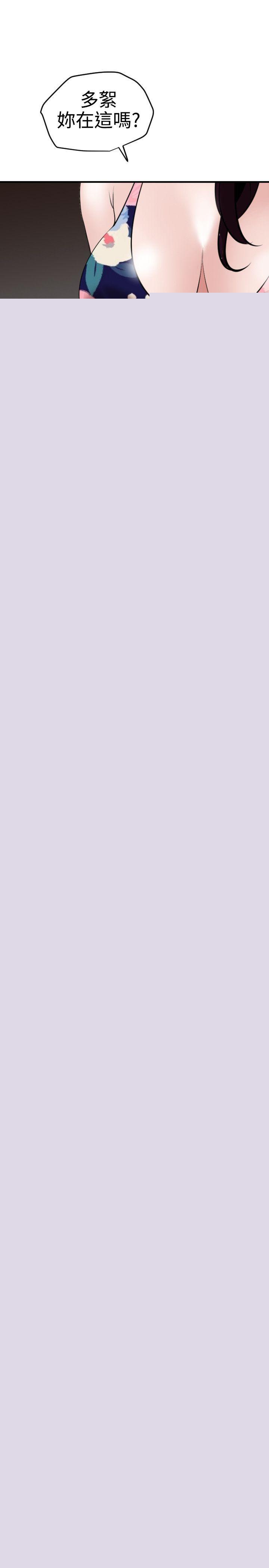 欲求王漫画 免费阅读 第36话 23.jpg