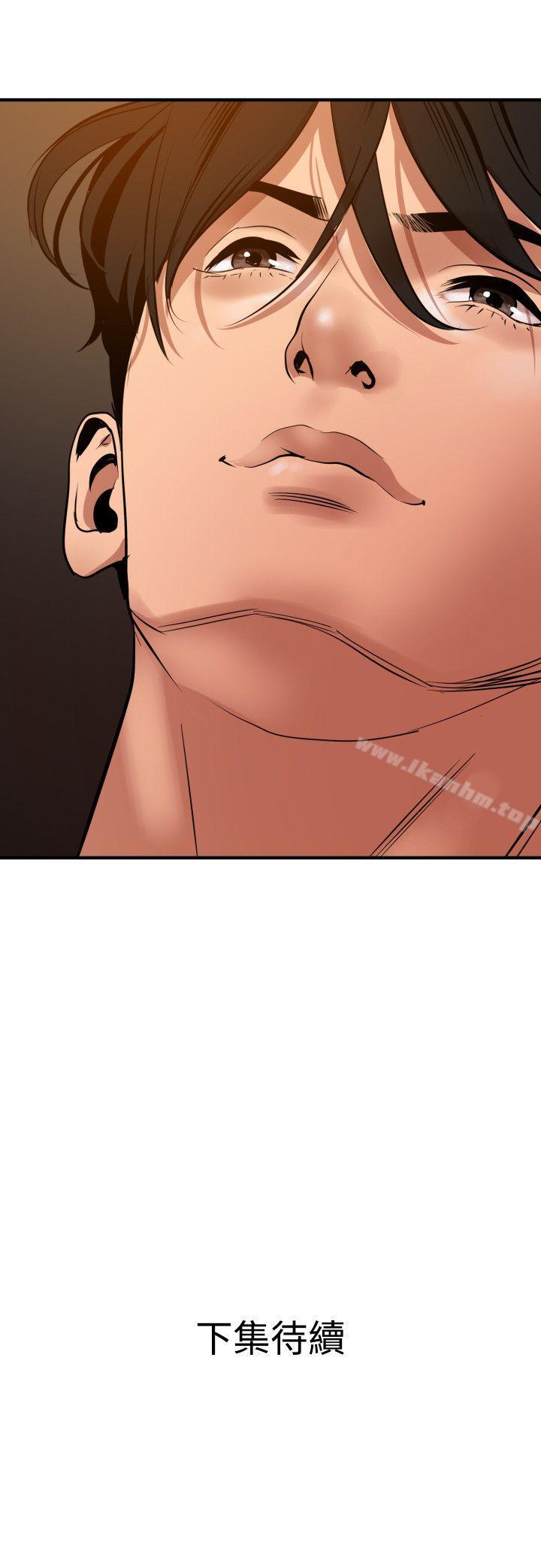 欲求王漫画 免费阅读 第36话 27.jpg