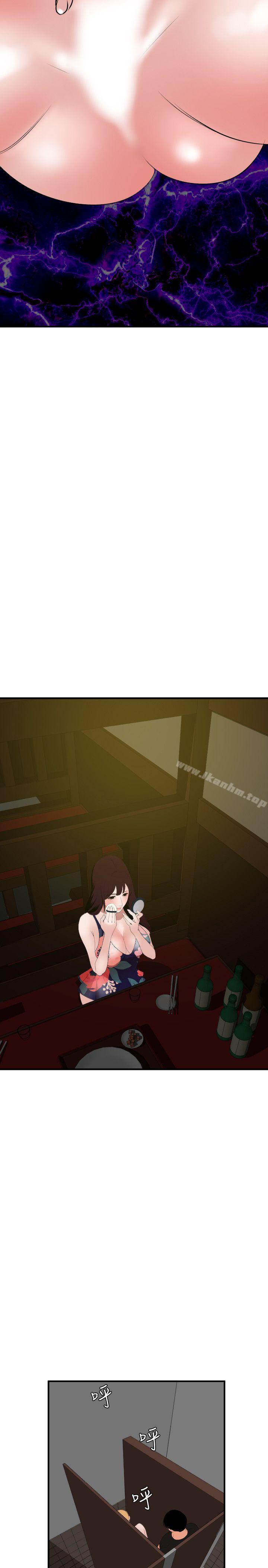 欲求王漫画 免费阅读 第37话 18.jpg