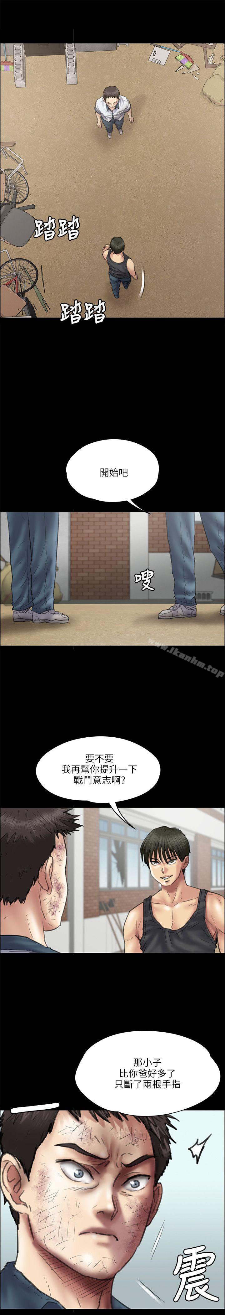 傀儡漫画 免费阅读 第37话 11.jpg