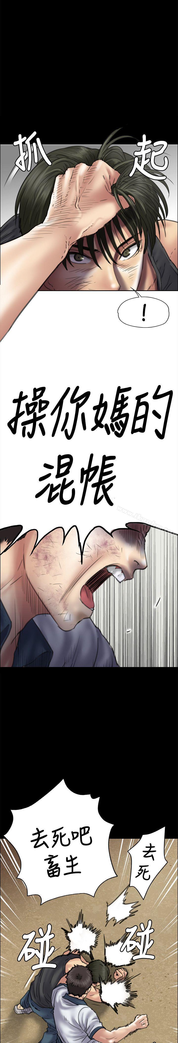 傀儡漫画 免费阅读 第37话 13.jpg