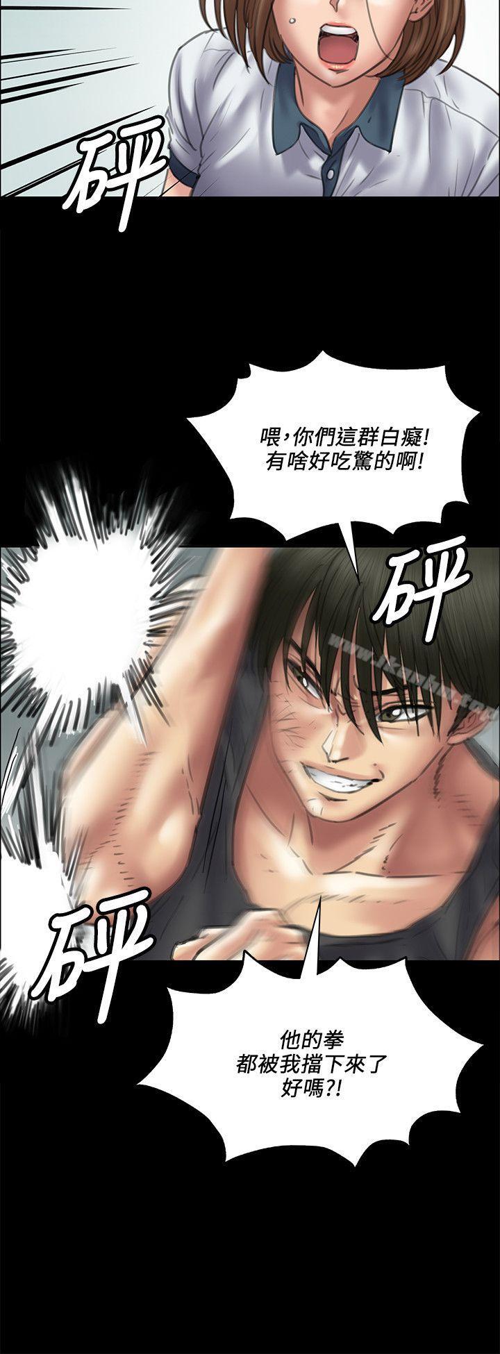 傀儡漫画 免费阅读 第37话 16.jpg