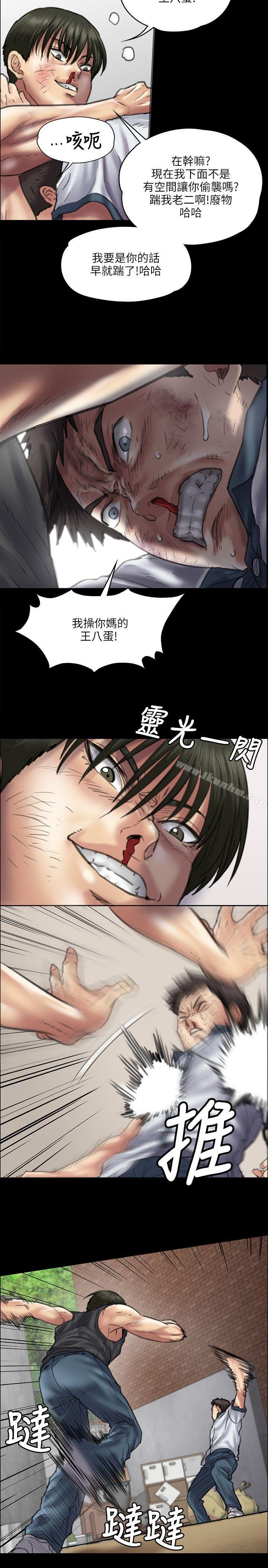 傀儡漫画 免费阅读 第37话 24.jpg