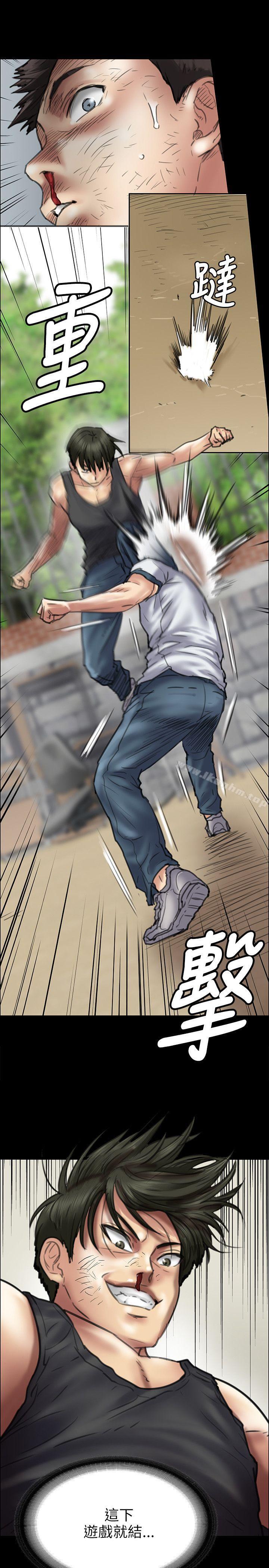 傀儡漫画 免费阅读 第38话 1.jpg