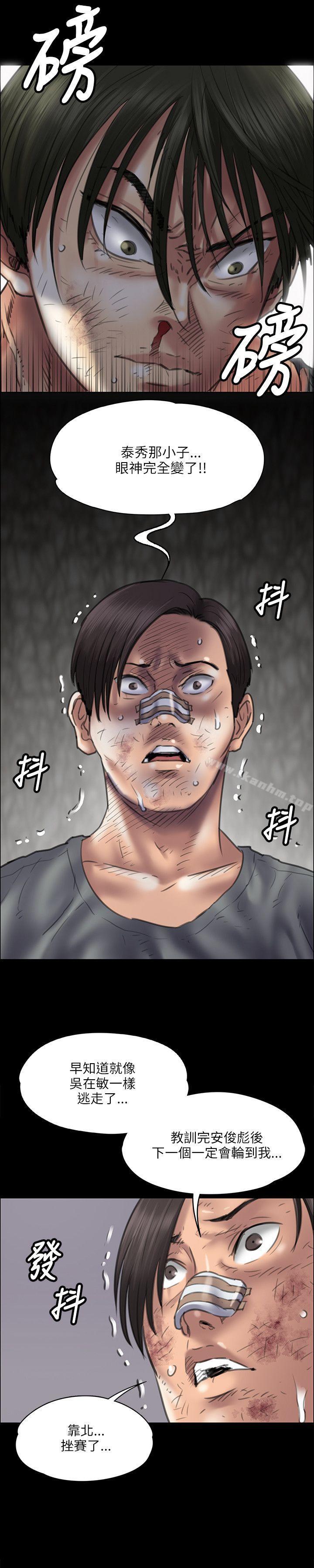 傀儡漫画 免费阅读 第38话 15.jpg