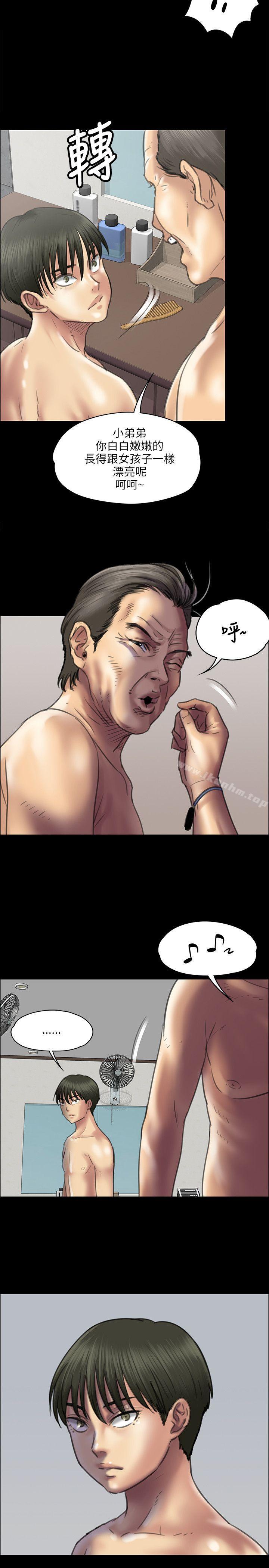 傀儡漫画 免费阅读 第38话 18.jpg