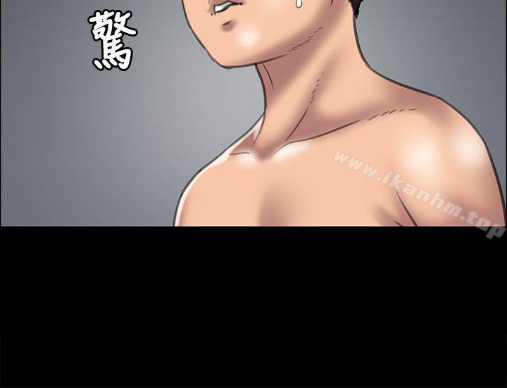 傀儡漫画 免费阅读 第38话 23.jpg