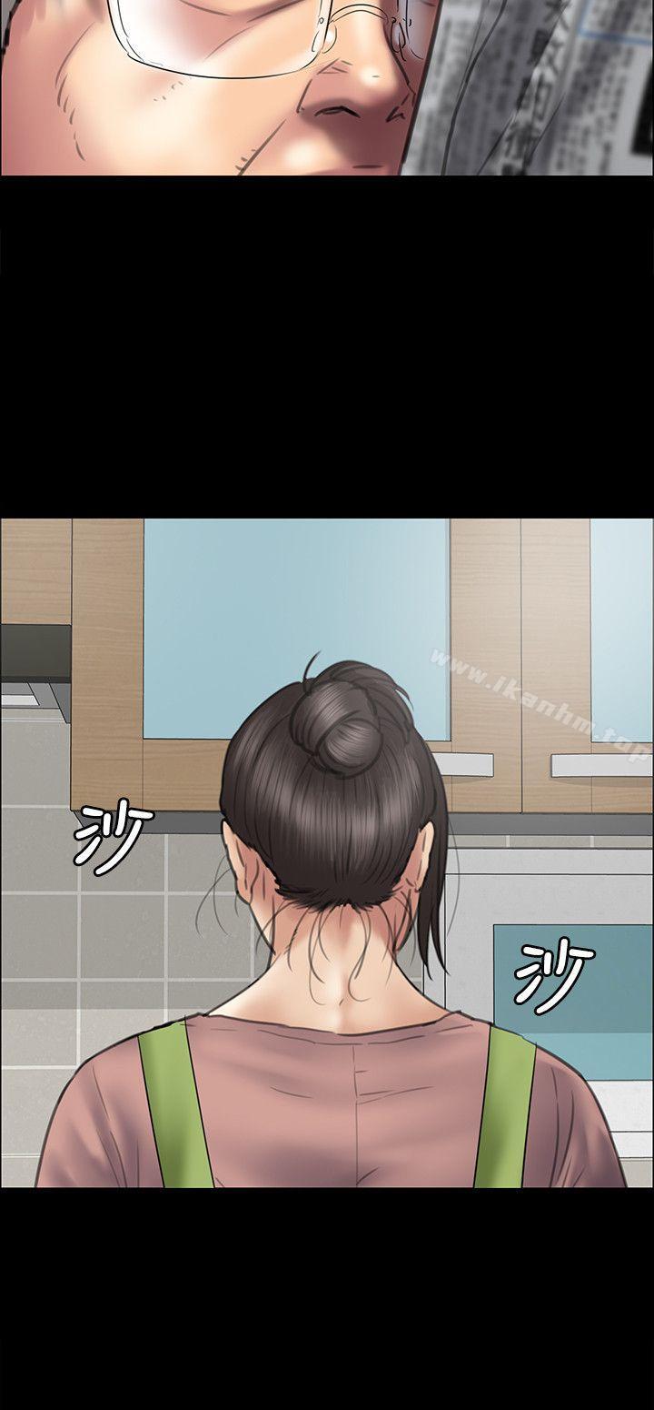 傀儡漫画 免费阅读 第39话 20.jpg