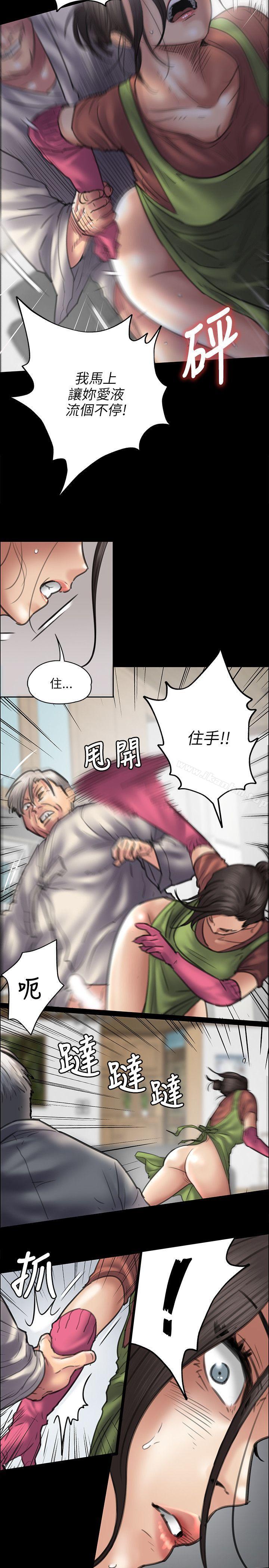 傀儡漫画 免费阅读 第40话 20.jpg