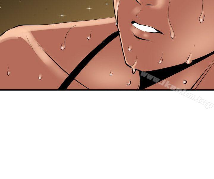 欲求王漫画 免费阅读 第42话 6.jpg