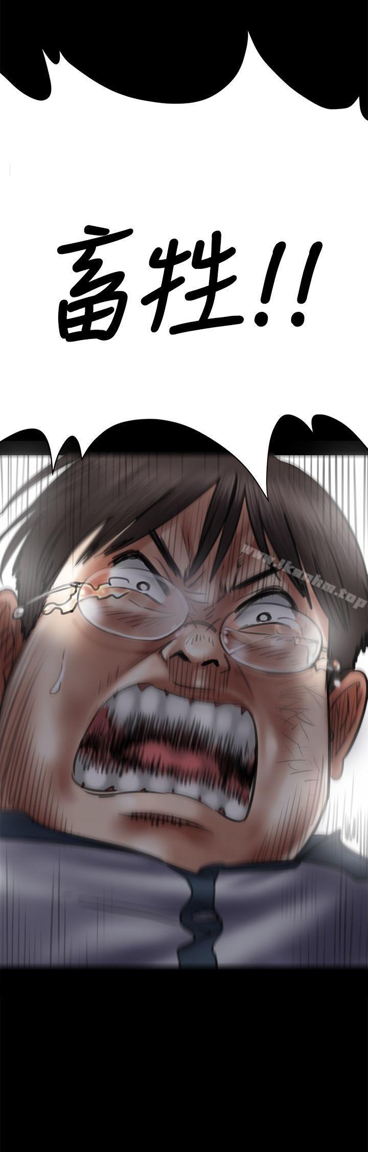 傀儡漫画 免费阅读 第41话 3.jpg