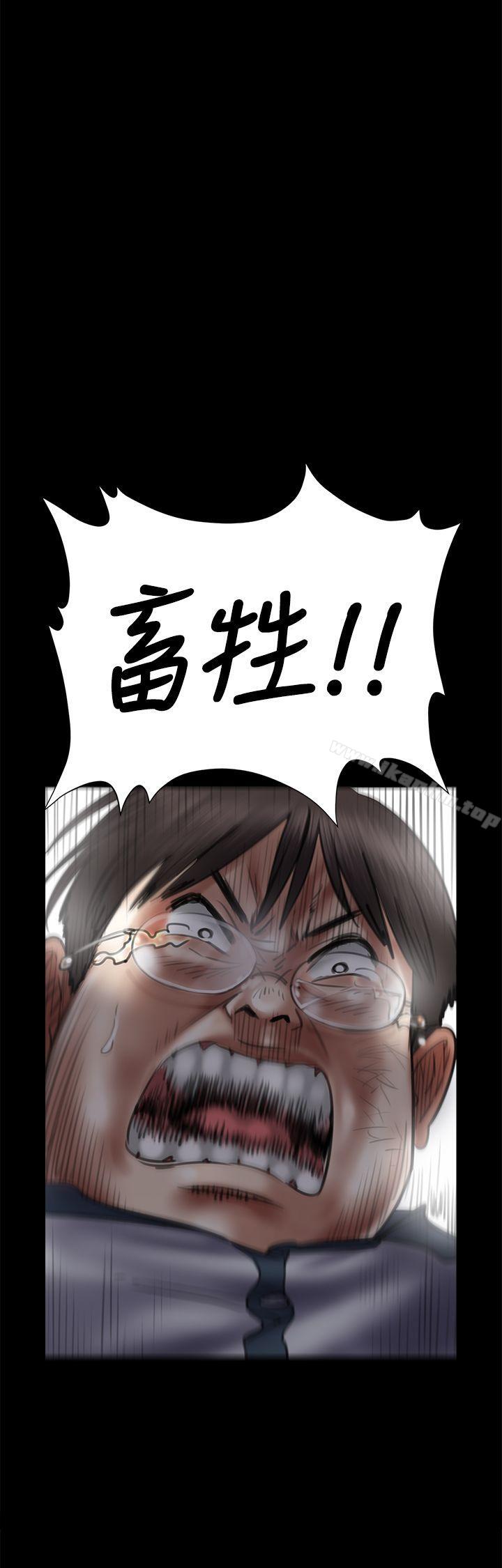 傀儡漫画 免费阅读 第41话 15.jpg