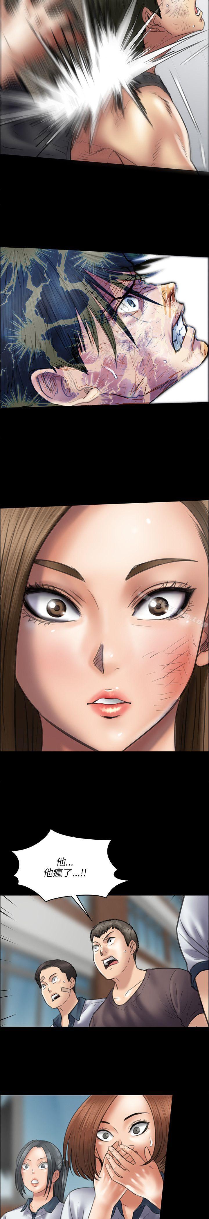 傀儡漫画 免费阅读 第41话 17.jpg