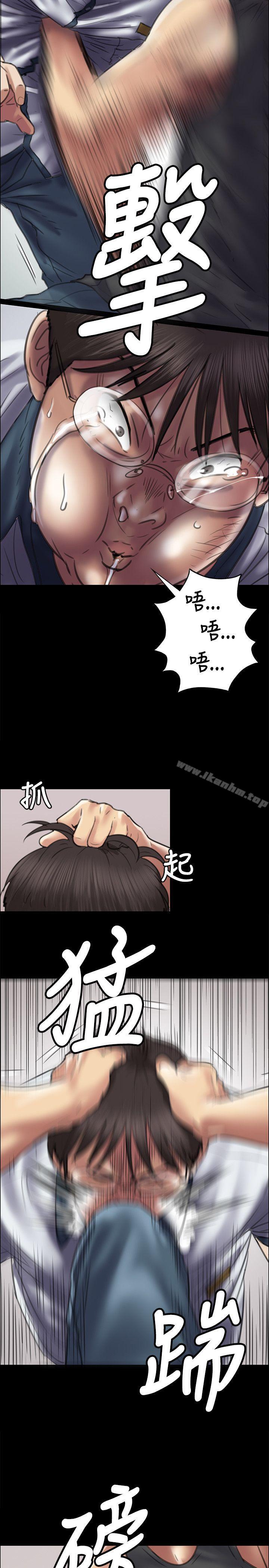 傀儡漫画 免费阅读 第41话 21.jpg