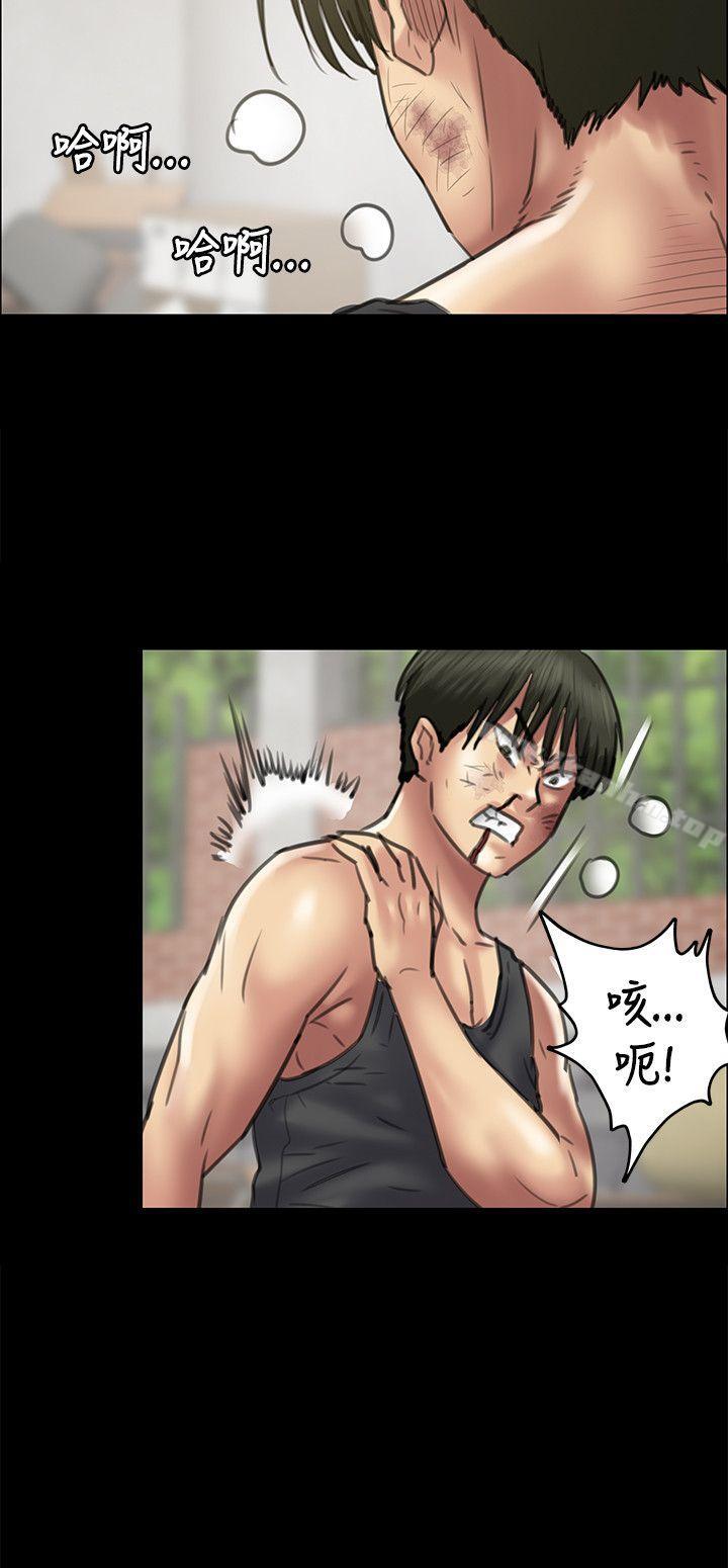 傀儡漫画 免费阅读 第41话 23.jpg