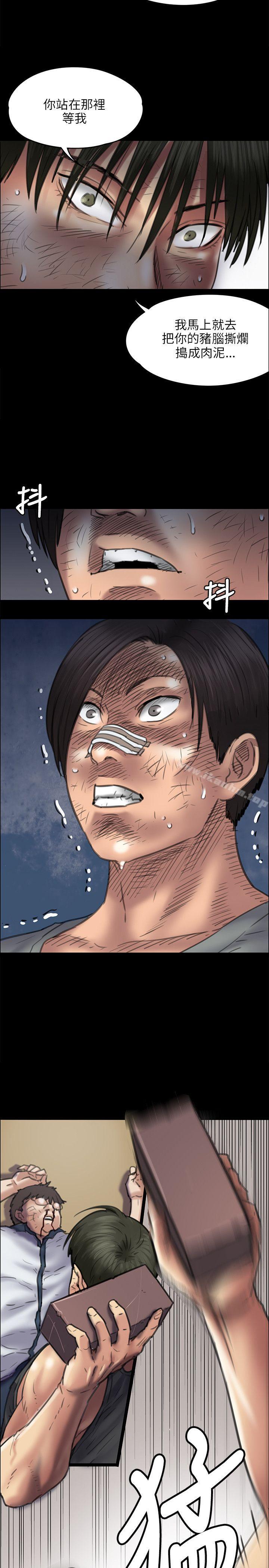 傀儡漫画 免费阅读 第41话 25.jpg