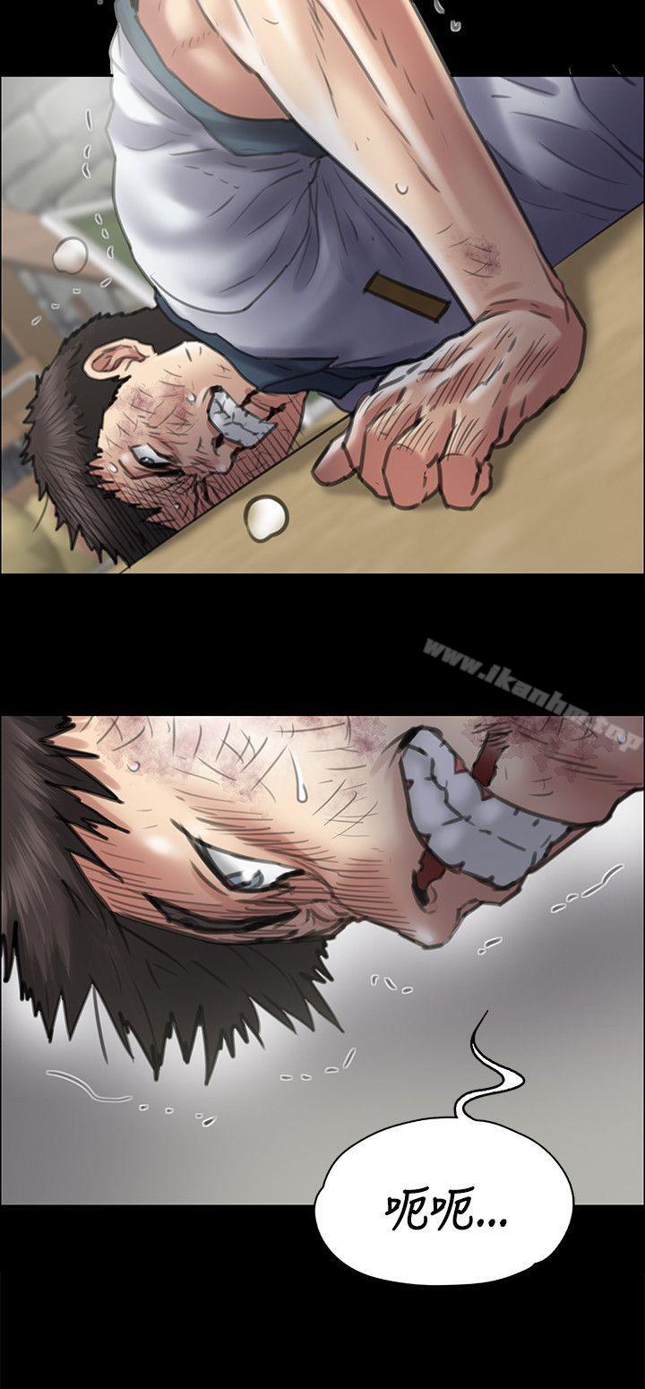 傀儡漫画 免费阅读 第42话 7.jpg