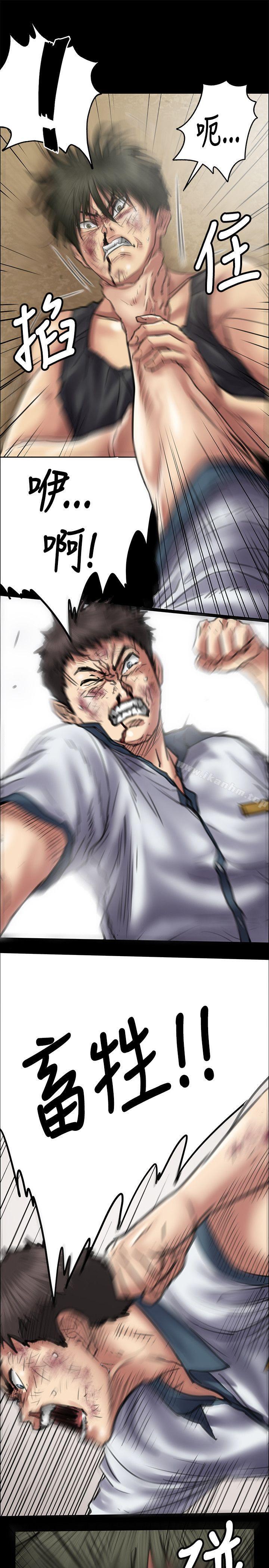 傀儡漫画 免费阅读 第42话 11.jpg