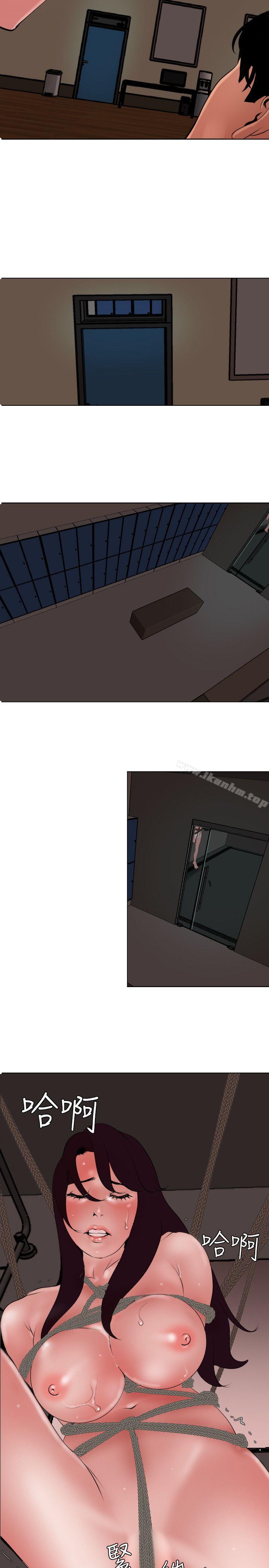 欲求王漫画 免费阅读 第44话 5.jpg