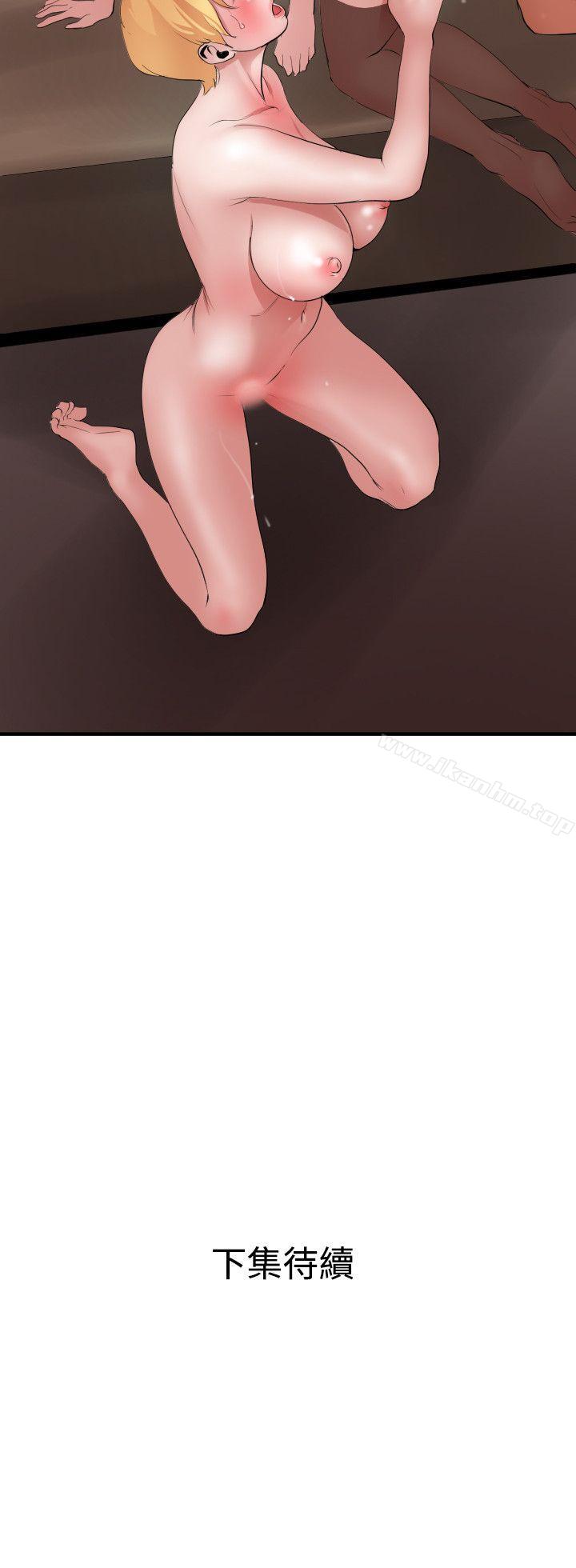 欲求王漫画 免费阅读 第44话 25.jpg