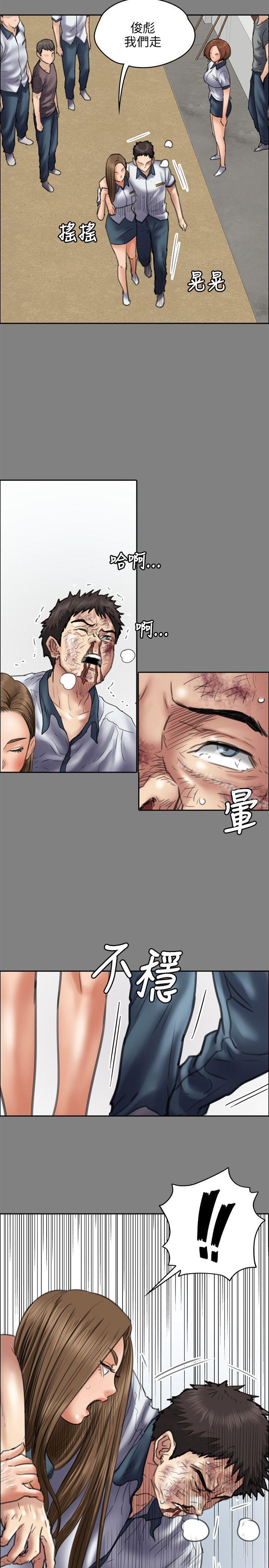 傀儡漫画 免费阅读 第43话 8.jpg