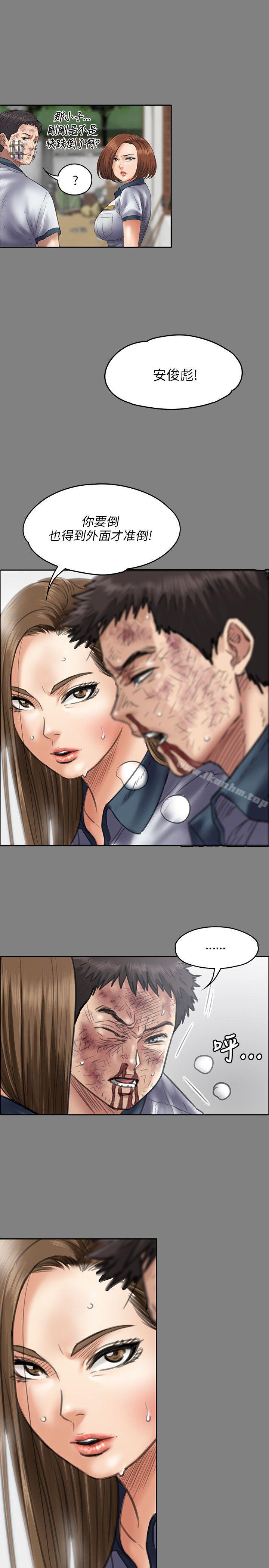 傀儡漫画 免费阅读 第43话 10.jpg