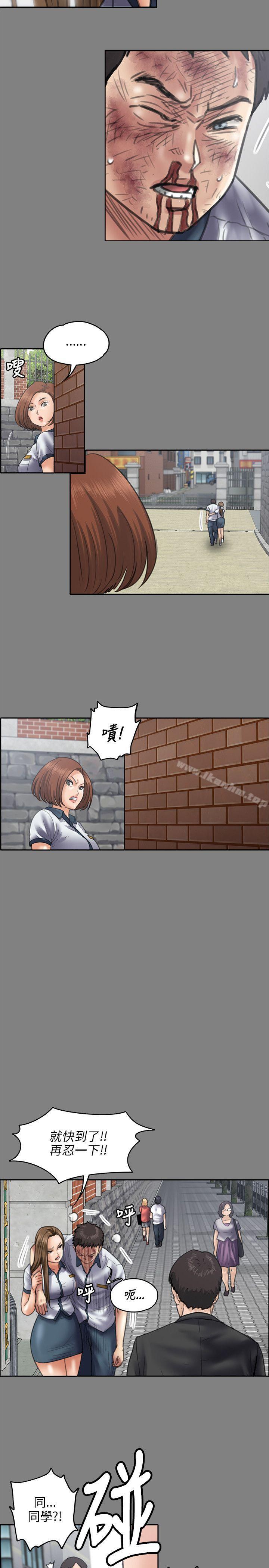 傀儡漫画 免费阅读 第43话 11.jpg