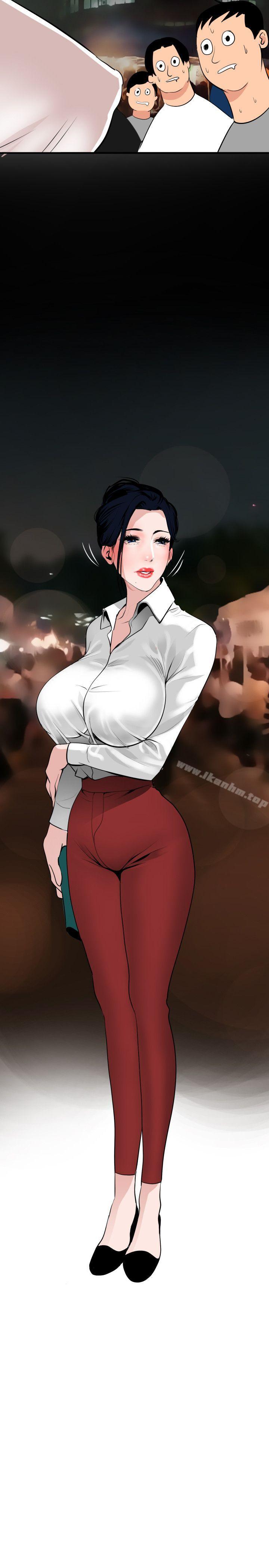 欲求王漫画 免费阅读 第46话 2.jpg