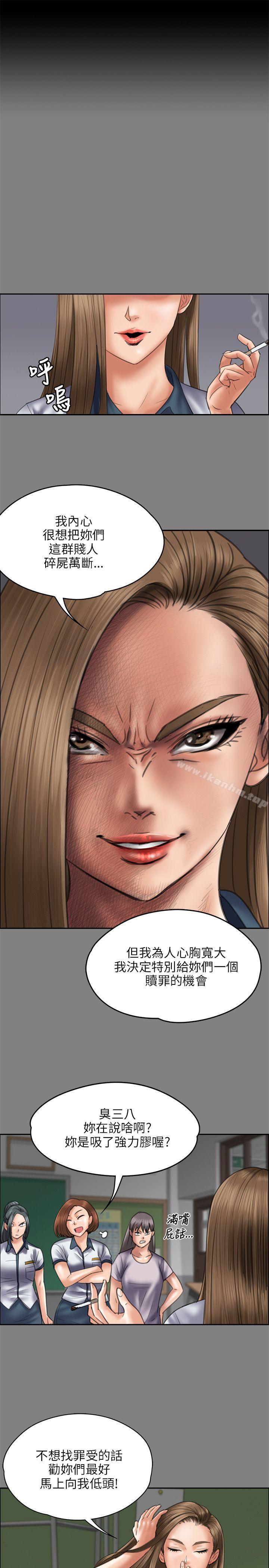 傀儡漫画 免费阅读 第44话 9.jpg