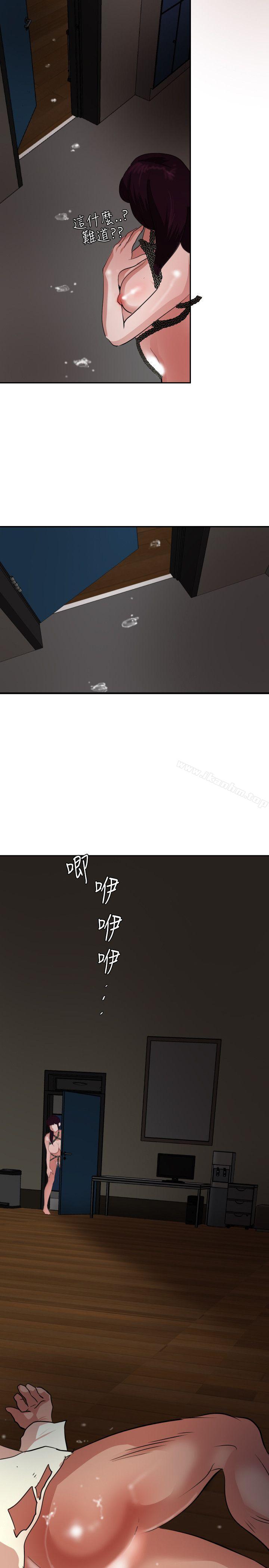 欲求王漫画 免费阅读 第47话 10.jpg