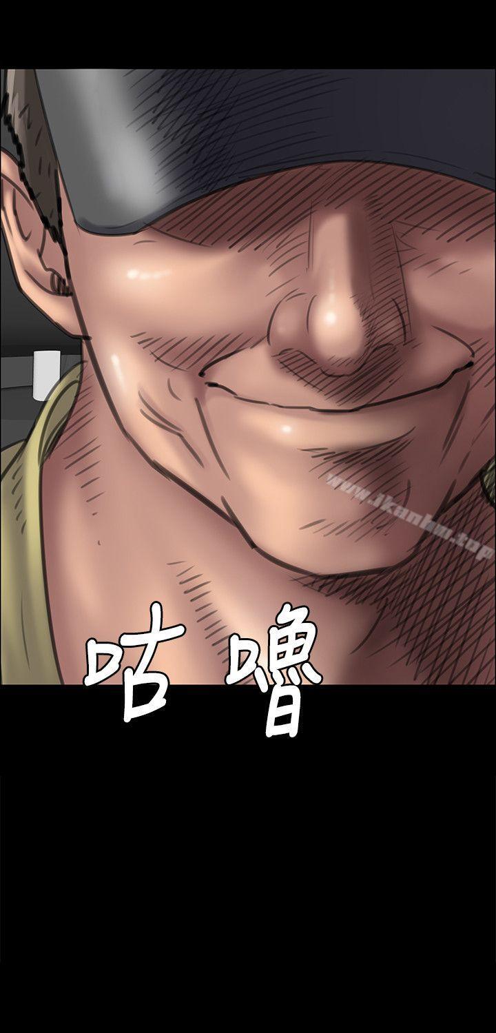 傀儡漫画 免费阅读 第45话 34.jpg