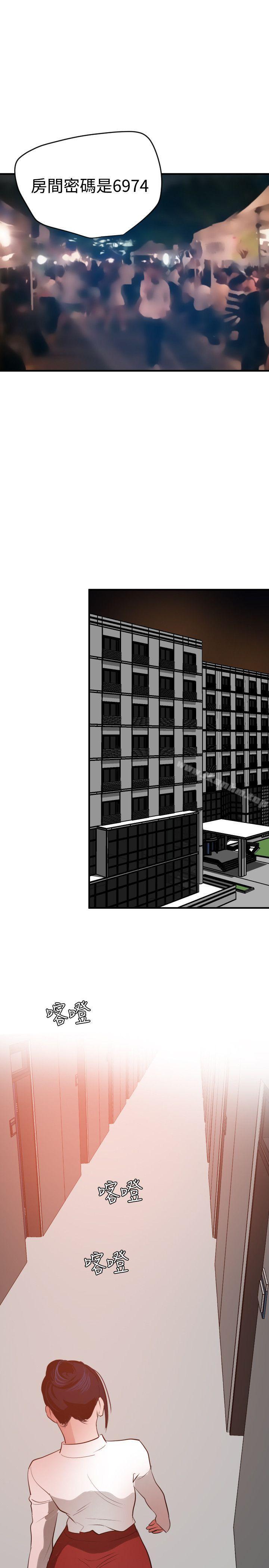 欲求王漫画 免费阅读 第49话 1.jpg