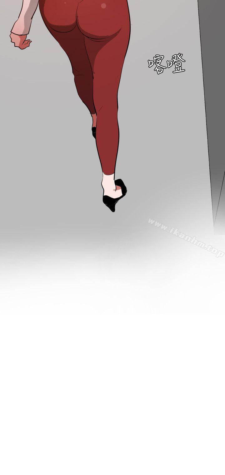 欲求王漫画 免费阅读 第49话 2.jpg