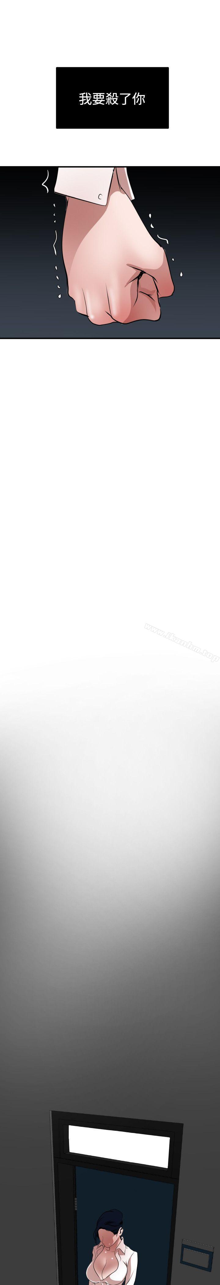 欲求王漫画 免费阅读 第49话 15.jpg