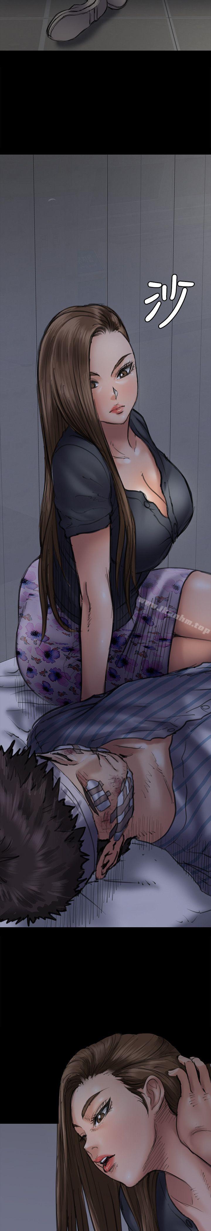 傀儡漫画 免费阅读 第46话 19.jpg