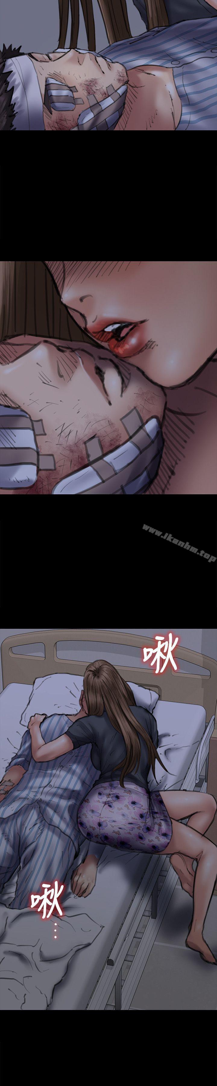 傀儡漫画 免费阅读 第46话 20.jpg