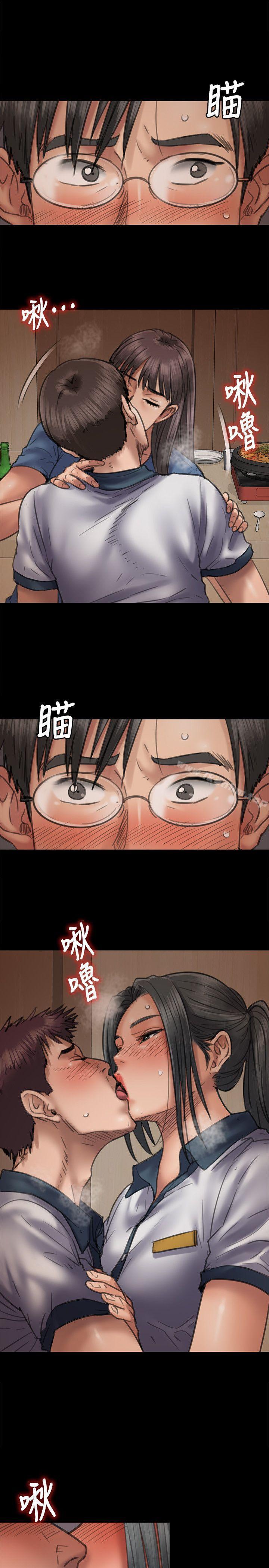 傀儡漫画 免费阅读 第47话 4.jpg