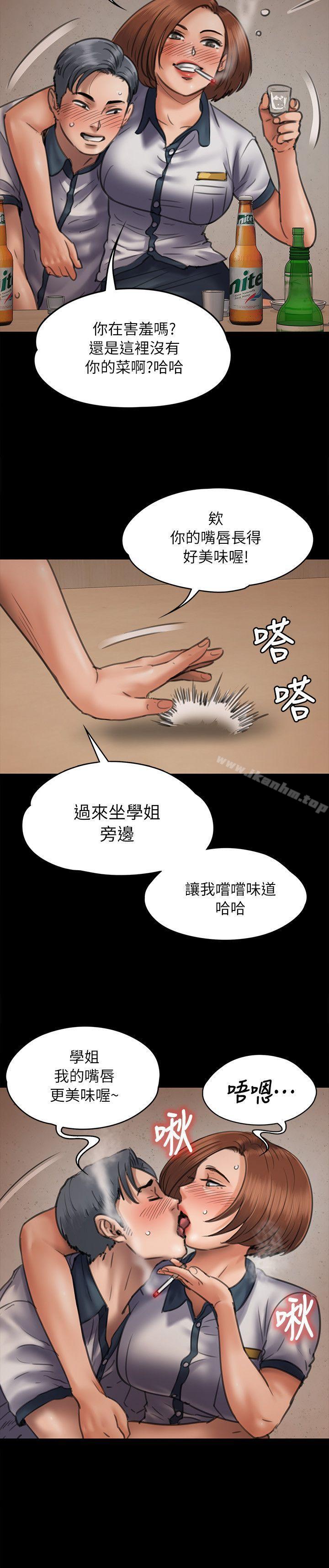 傀儡漫画 免费阅读 第47话 6.jpg
