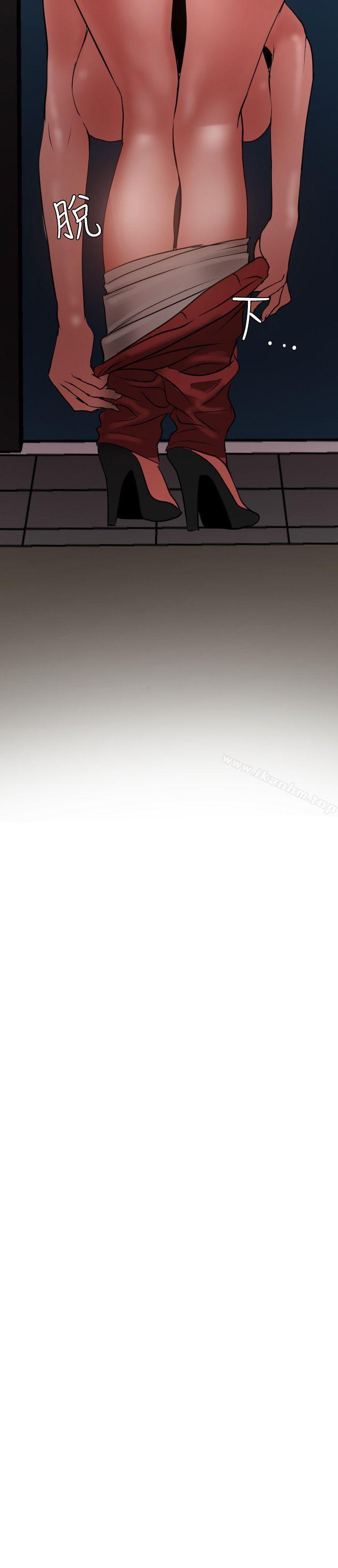 欲求王漫画 免费阅读 第52话 2.jpg