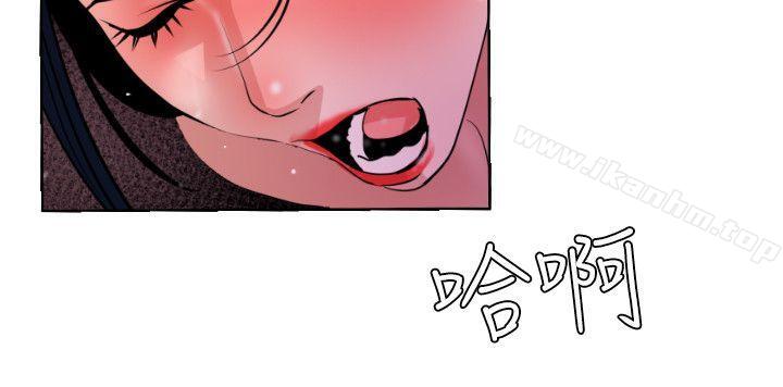 欲求王漫画 免费阅读 第52话 20.jpg