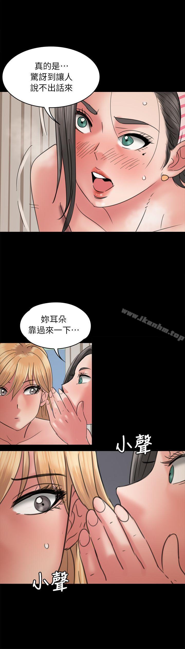 傀儡漫画 免费阅读 第48话 1.jpg