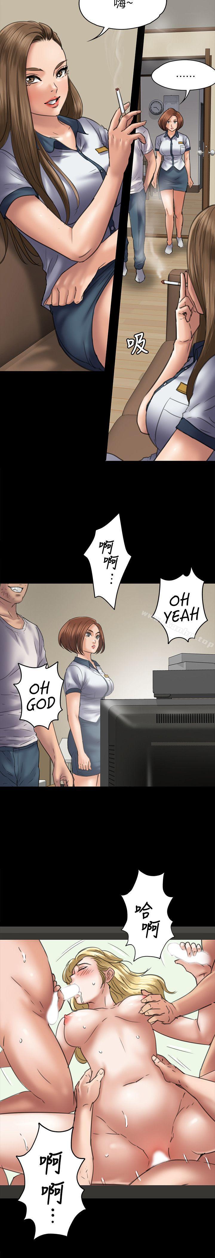 傀儡漫画 免费阅读 第48话 18.jpg